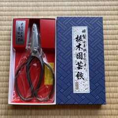 植木鋏 安来鋼 青鋼 庭師型 約210mm - メルカリ