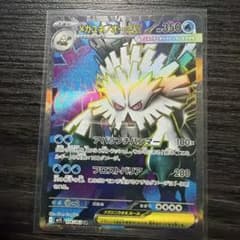 メガユキノオーex SR MEGA 拡張パック メガシンフォニア キラ 076…