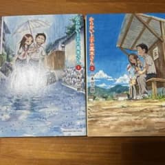 からかい上手の高木さん 1〜2巻のサムネイル