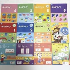 こどもちゃれんじ ほっぷ すてっぷ ワークブック まとめ売り - メルカリ