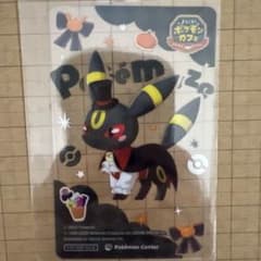 ポケまぜ クリアカード ブラッキー - メルカリ