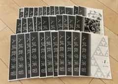 鉄緑会　入試数学演習 高3 数学　SAクラス ポイント集付きのサムネイル