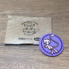 ポケモンカフェ 刺繍缶バッチ ミュウのサムネイル