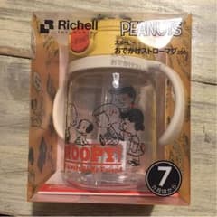 【新品、未使用】廃盤 スヌーピー リッチェル ストローマグのサムネイル