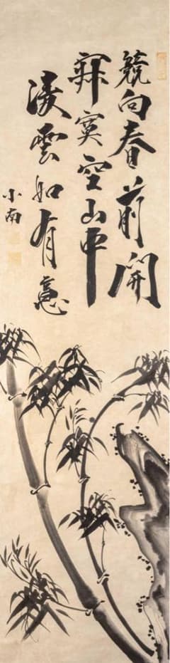 朝鮮美術/洪小南 竹 書道 時代物 肉筆! - メルカリ