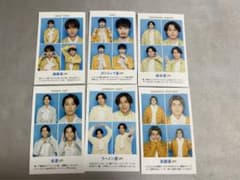 TVガイド SixTONES 切り抜きのサムネイル