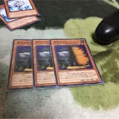 遊戯王 増殖するGのサムネイル