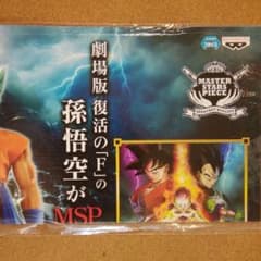 ドラゴンボールZ 復活の「F」 販促ポスター 非売品 バンプレスト