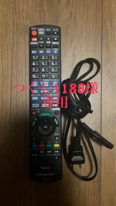 リモコン、電源ケーブルのサムネイル