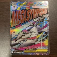 ポケモンカード メガサーナイトMA MEGAドリームex - メルカリ