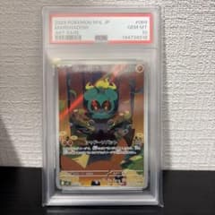 マーシャドーAR PSA10 - メルカリ