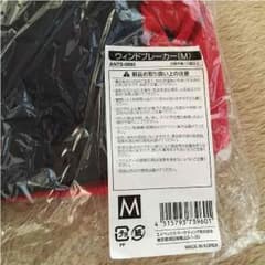 東方神起 ウィンドブレーカーのサムネイル