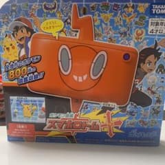 スマホロトムプラスのサムネイル