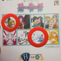 物語シリーズ  Ｈ賞  色紙 一番くじのサムネイル