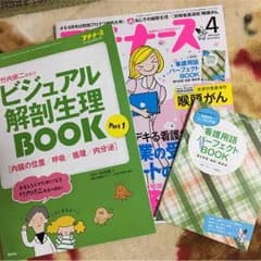 みーちゃん様専用ページのサムネイル