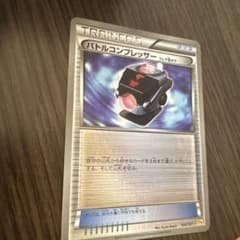 ポケモンカード バトルコンプレッサー フレア団ギア ミラーのサムネイル