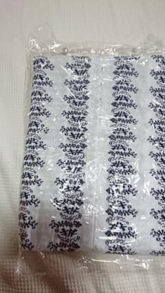 ガキ使 珍品 浴衣 [非売品]のサムネイル