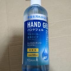 HAND GEL アルコール・洗浄タイプ 500mlのサムネイル