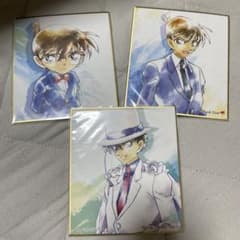 名探偵コナン 色紙 3枚セット 江戸川コナン 工藤新一 怪盗キッドのサムネイル