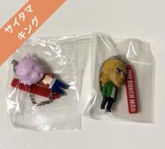 ワンパンマン　ガチャガチャ　キーホルダー　サイタマ　シークレット　キング