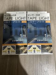 LEDテープライト センサー付き 1m ウォームホワイトのサムネイル