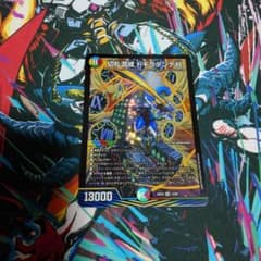切札混成 ドギラダンテ刈のサムネイル