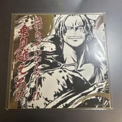 ワンピース一番くじのサムネイル