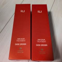 山田養蜂場 RJ ヘアカラー トリートメント ダークブラウン 2本セット