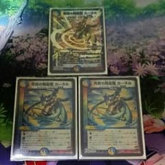デュエマ カーネル×3（1枚モードチェンジ）のサムネイル