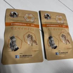 共立製薬 モエギイガイEX 犬猫用 30粒 2袋セット - メルカリ