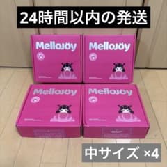 【即日発送・新品未開封】 Mellojoy メロジョイ 4箱　公式ダンボール付 メロジョイ 空き箱 ダンボール ピンクの箱 新しい箱 4個 mellojoy