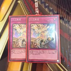 次元障壁×2のサムネイル