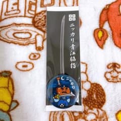 刀剣乱舞 にっかり青江 来館特典のサムネイル