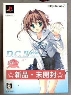 D.C.II P.S. 다카포 II 플러스 상황 DX 팩