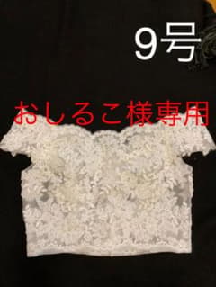 with a white ビーズボレロ　9号のサムネイル