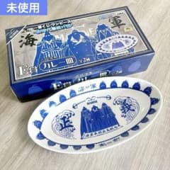[희소·미사용] ONE PIECE 이치 반 쿠지 원조 해군 카레 접시
