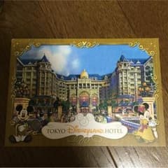 ディズニーランドホテル ポストカードのサムネイル