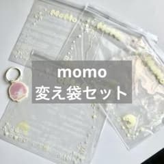 新品】MOMOスクイーズ/変え袋/4枚セット/チャーム付き - メルカリ