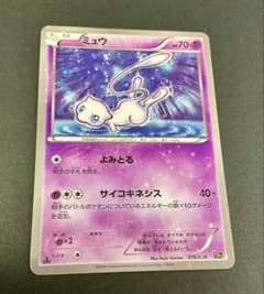 ポケモンカード ミュウ CP5 016/036 幻・伝説ドリームキラコレクション