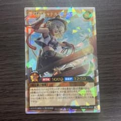 遊戯王ラッシュデュエル 牽引のキャトルヒーラー オーバーラッシュレア