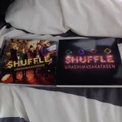 浦島坂田船 SHUFFLE CD DVDセット - メルカリ