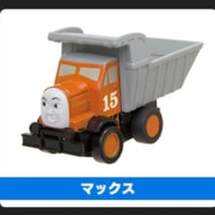 カプセルプラレール トーマスのサムネイル