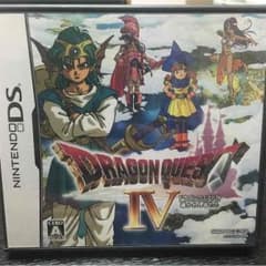 ドラゴンクエストⅣのサムネイル
