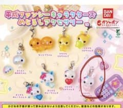 平成ファンシーキャラクターズ めじるしアクセサリー フワフワらびちゃんAのサムネイル