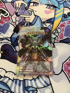 て*ま様 遊戯王 カオス・アンヘル オーバーフレームのサムネイル