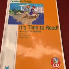 楽しく読んで学ぶ基礎英語のサムネイル