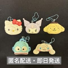 値下げ交渉⭕️サンリオ 手作りおやつチャーム 5種セットのサムネイル