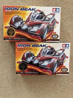 TAMIYA IRON BEAK 2個セットのサムネイル