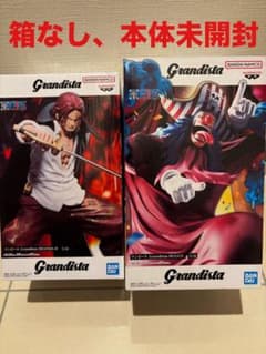 （箱送付なし）ワンピース Grandista フィギュア 2体セットのサムネイル