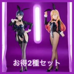 その着せ替え人形は恋をする 喜多川海夢 十六夜ありさハロウィンバニー